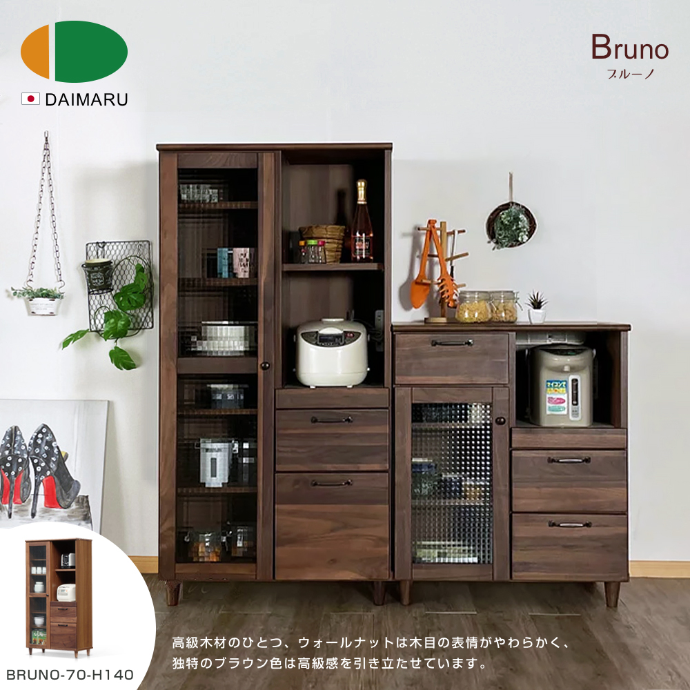 高級木材、木目表情、 独特色高級感引立。 