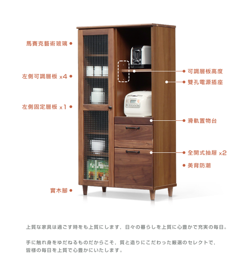 上質家具過時上質,日暮上質心豊充実毎日。