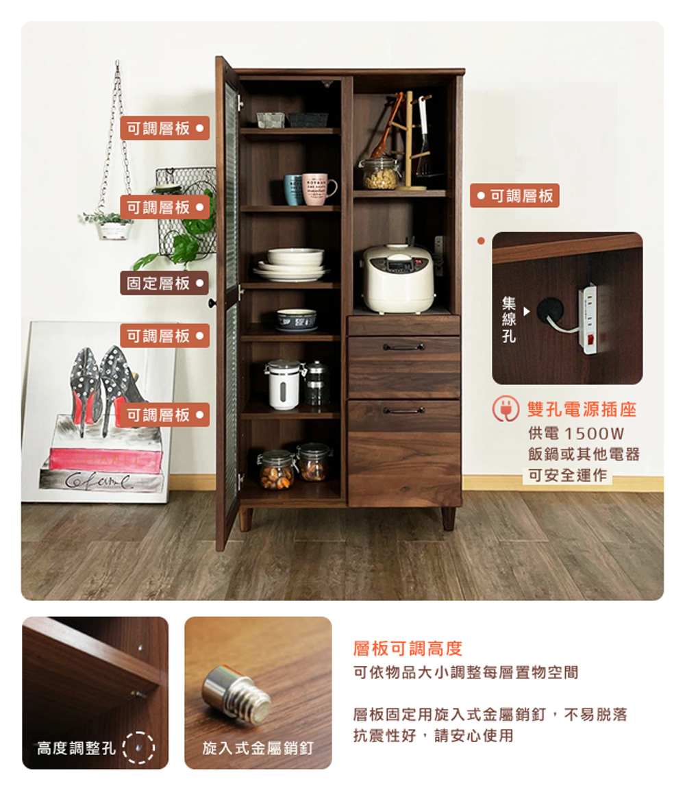 層板固定用旋入式金屬銷釘,不易脱落