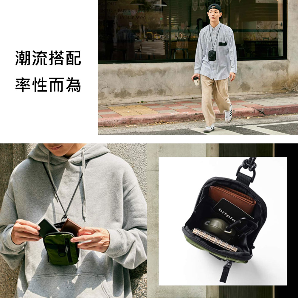 潮流搭配 率性而為 