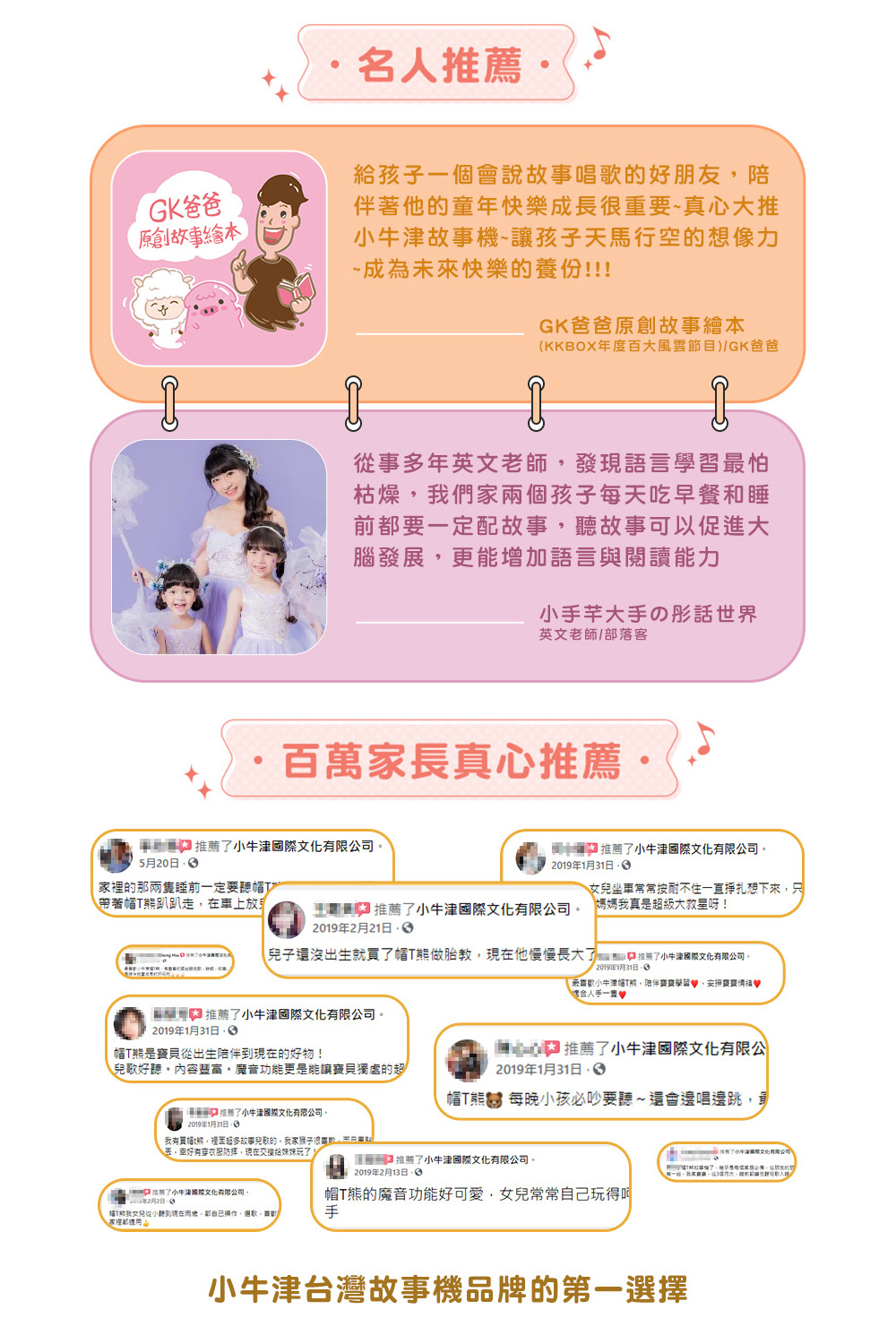 兒子還沒出生就買了帽T熊做胎教,現在他慢慢長大了腳推辦了小牛津國際文化有限公司,