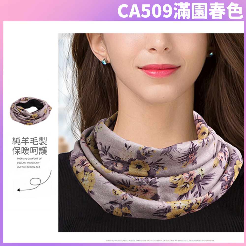 ç´ç¾æ¯è£½ ä¿æåµè­· CA509æ»¿åæ¥è² 