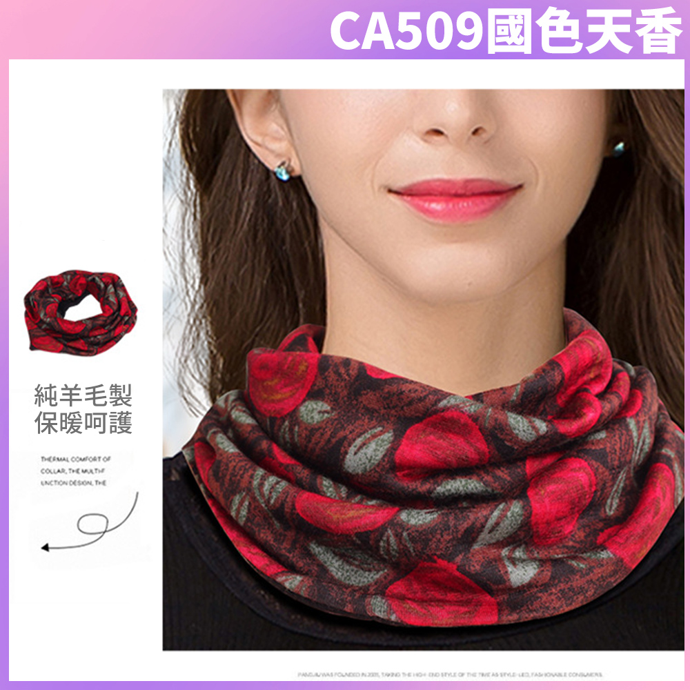 ç´ç¾æ¯è£½ ä¿æåµè­· CA509åè²å¤©é¦ 