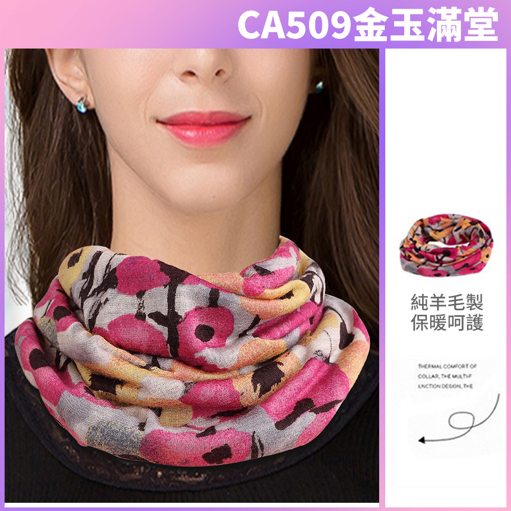 CA509éçæ»¿å  ç´ç¾æ¯è£½ ä¿æåµè­· 