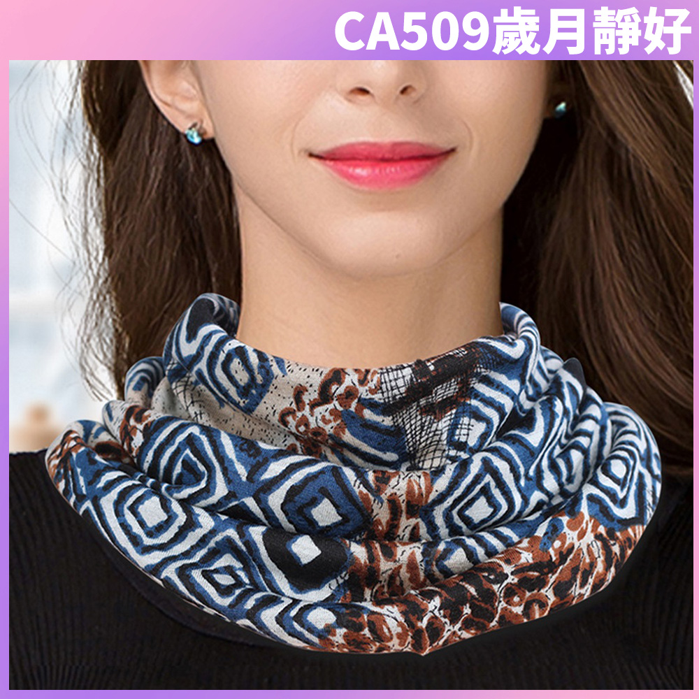 CA509æ­²æéå¥½ 