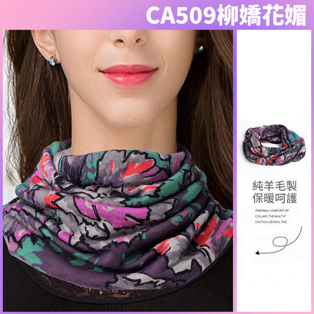 CA509æ³å¬è±åª ç´ç¾æ¯è£½ ä¿æåµè­· 