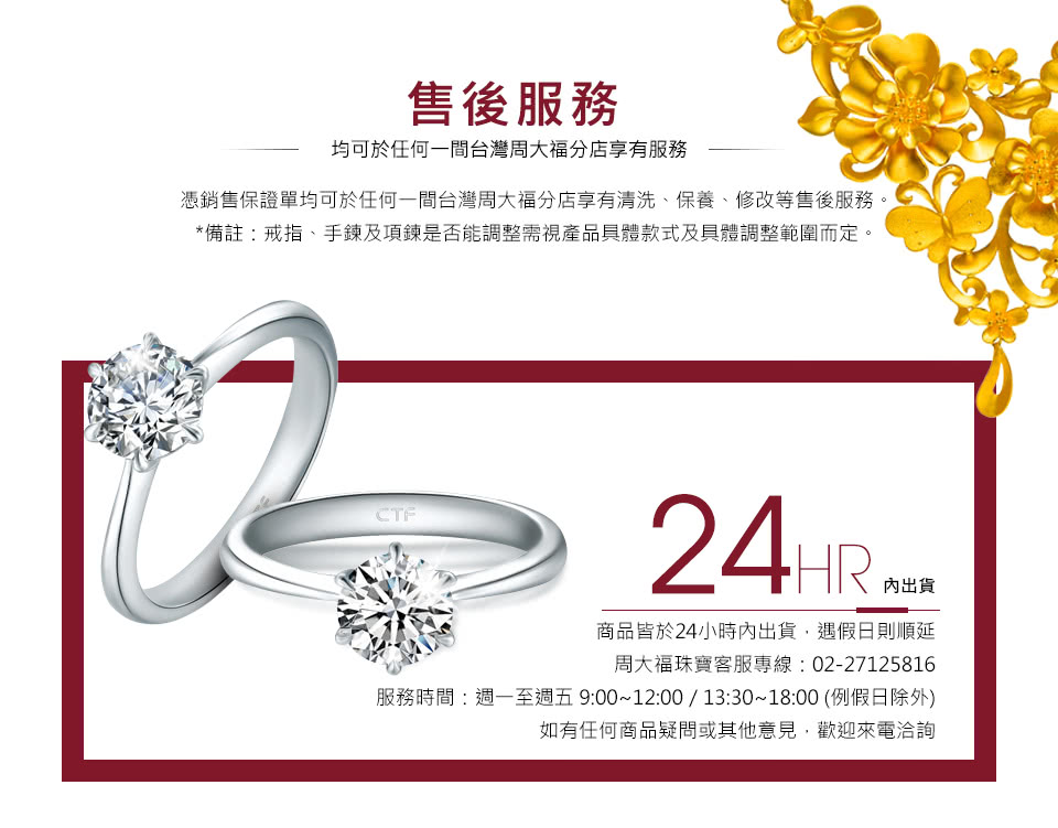 æé·å®ä¿è­å®åå¯æ¼ä»»ä½ä¸éå°ç£å¨å¤§ç¦ååºäº«ææ¸æ´ãä¿é¤ãä¿®æ¹ç­å®å¾æåã