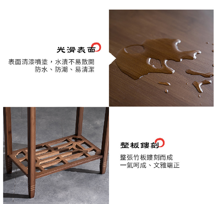 表面清漆噴塗,水漬不易散開