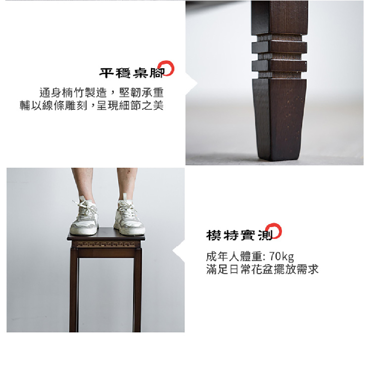 輔以線條雕刻,呈現細節之美