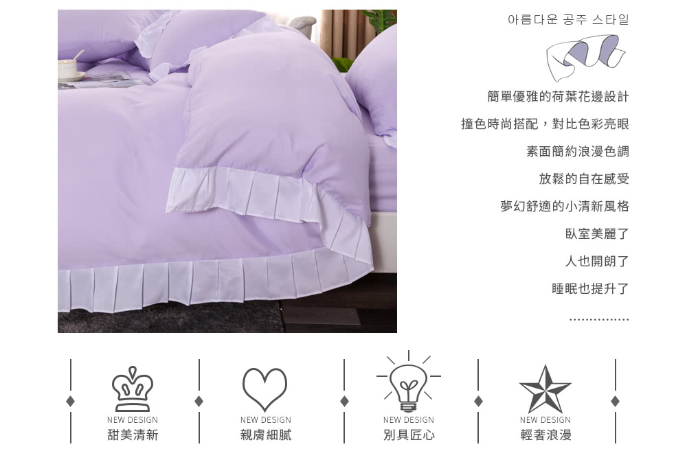 撞色時尚搭配,對比色彩亮眼