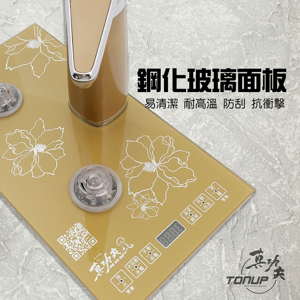 真功夫贝 雙擊 鋼化玻璃面板 易清潔 耐高溫 防刮 抗衝擊 