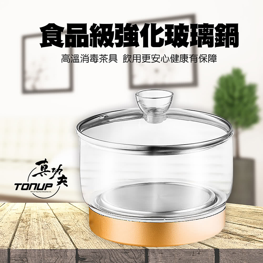 食品級強化玻璃鍋 高溫消毒茶具 飲用更安心健康有保障 