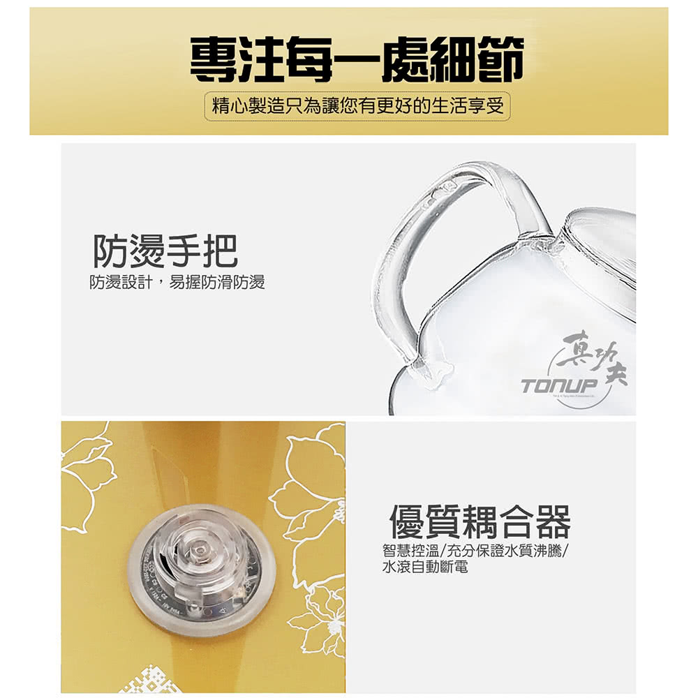 精心製造只為讓您有更好的生活享受