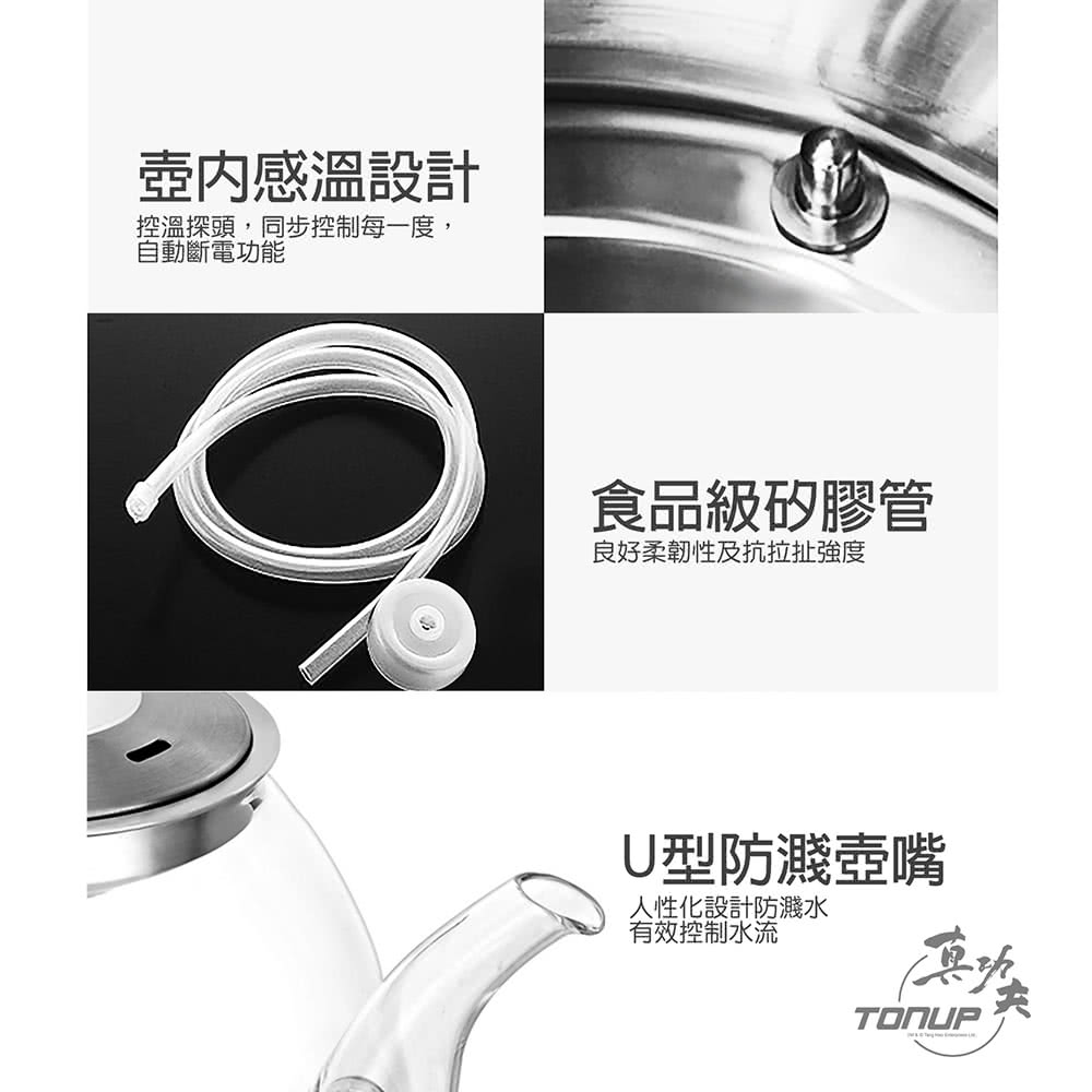 控溫探頭,同步控制每一度,