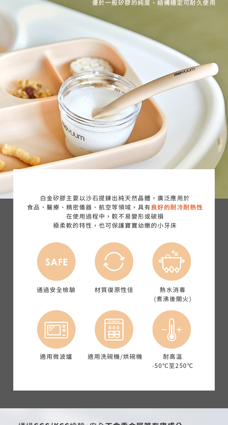 食品、醫療、精密儀器、航空等領域,具有良好的耐冷耐熱性