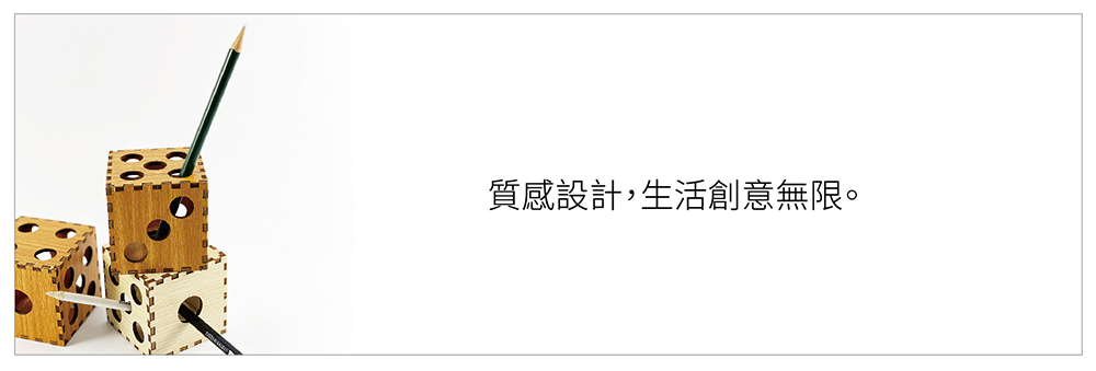 è³ªæè¨­è¨,çæ´»åµæç¡éã 