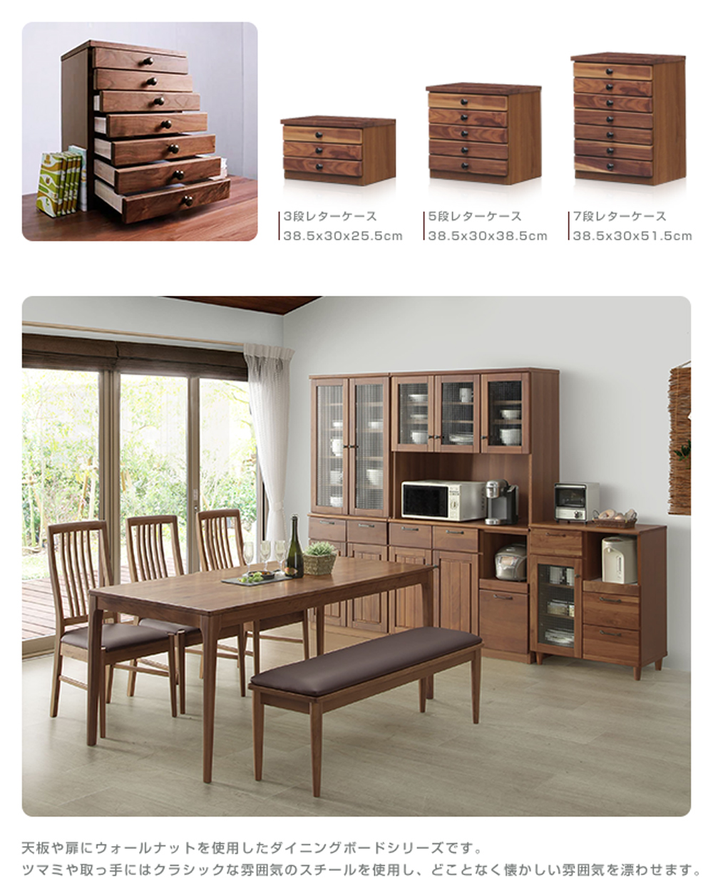 3段 5段 7段 天板扉使用。 取手雰囲気使用、懐雰囲気漂。 