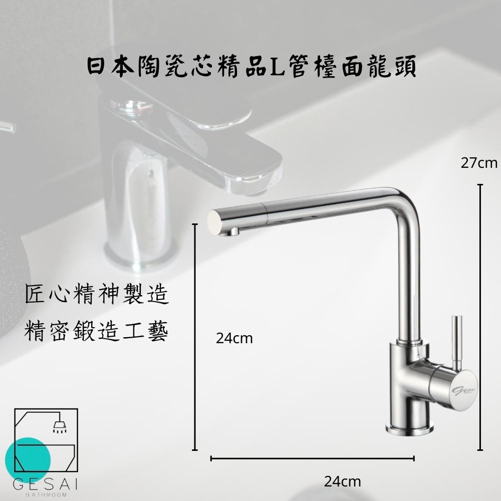 GESAI格賽 MLFKD-020 - 詳情10