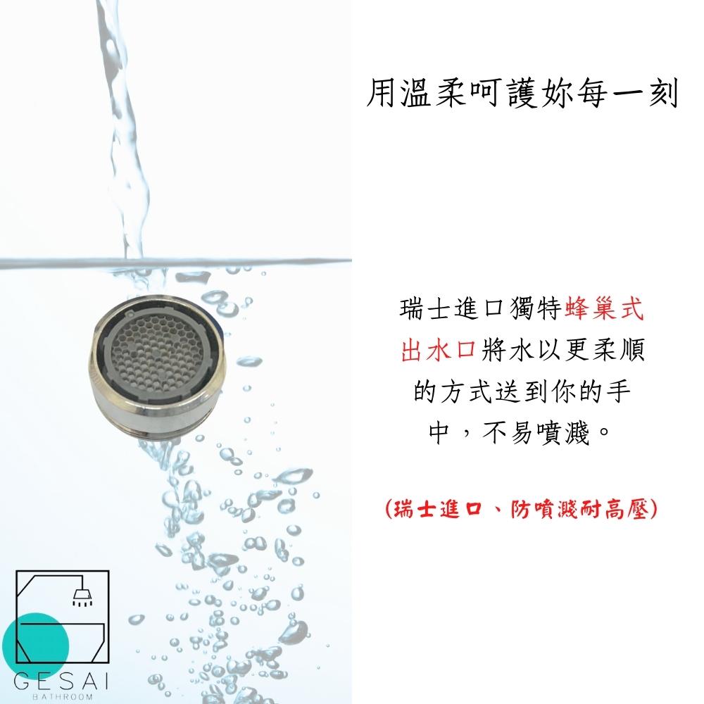 GESAI格賽 MLFKD-020 - 詳情16