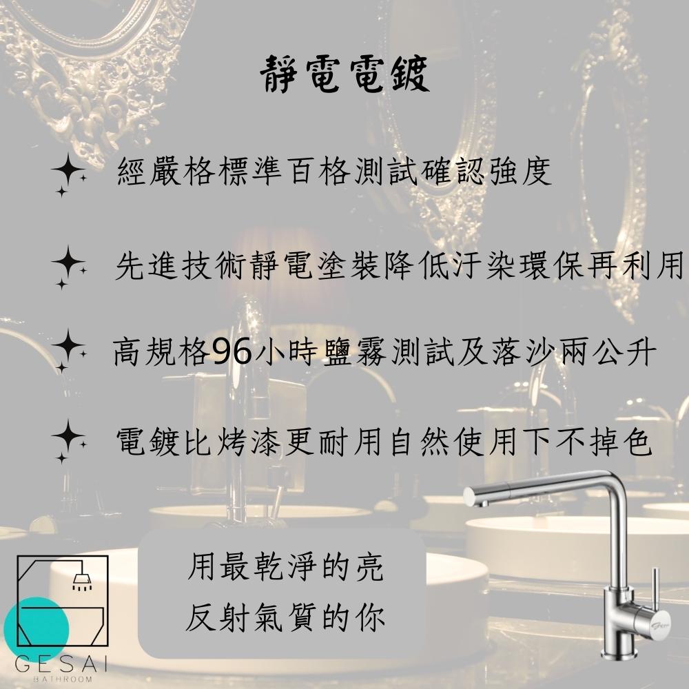 GESAI格賽 MLFKD-020 - 詳情19