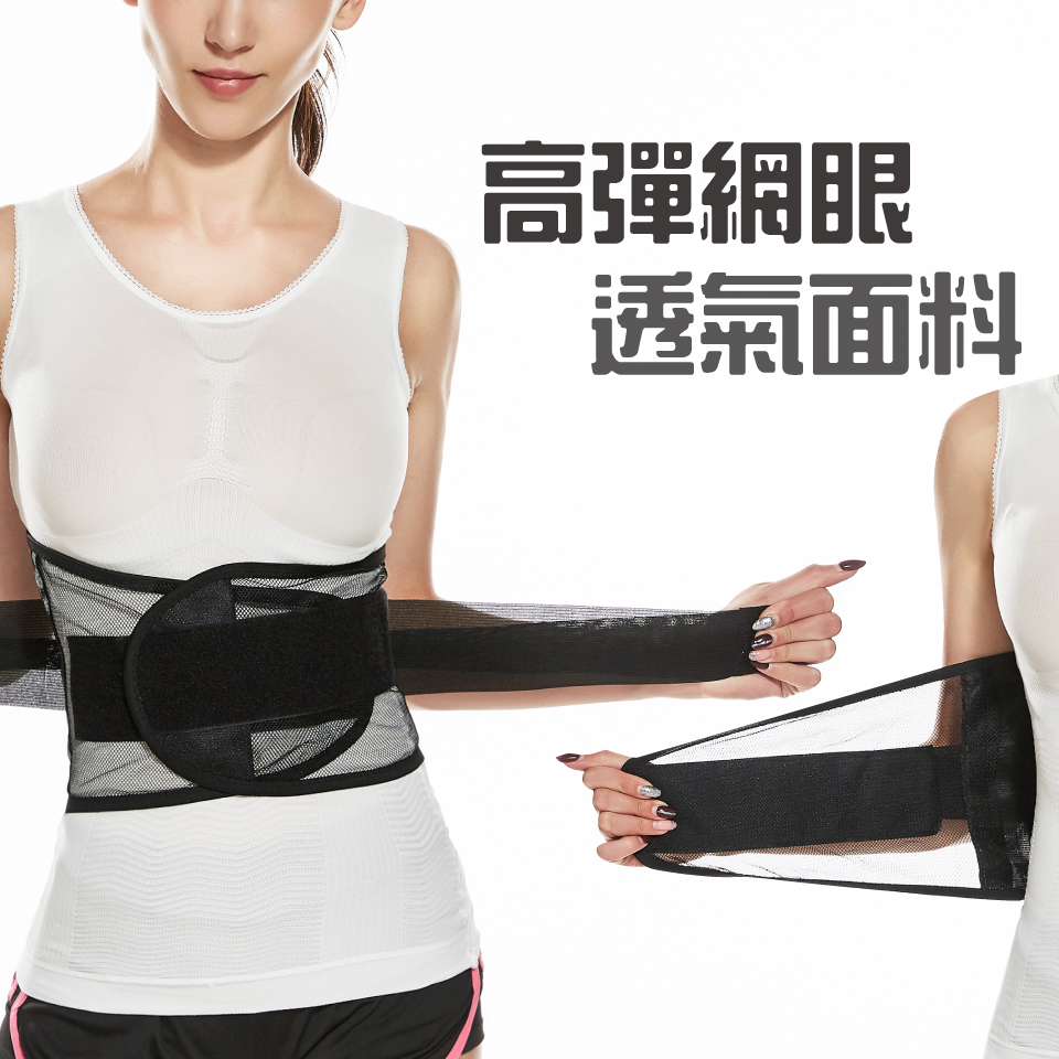 高彈網眼 透氣面料 