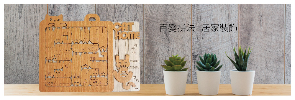 ç¾è®æ¼æ³ å±å®¶è£é£¾ 