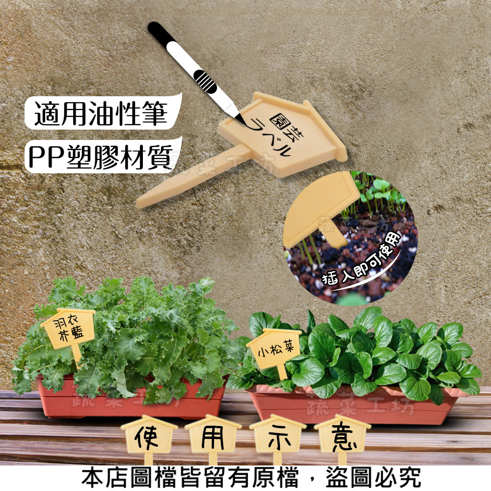 本店圖檔皆留有原檔,盜圖必究