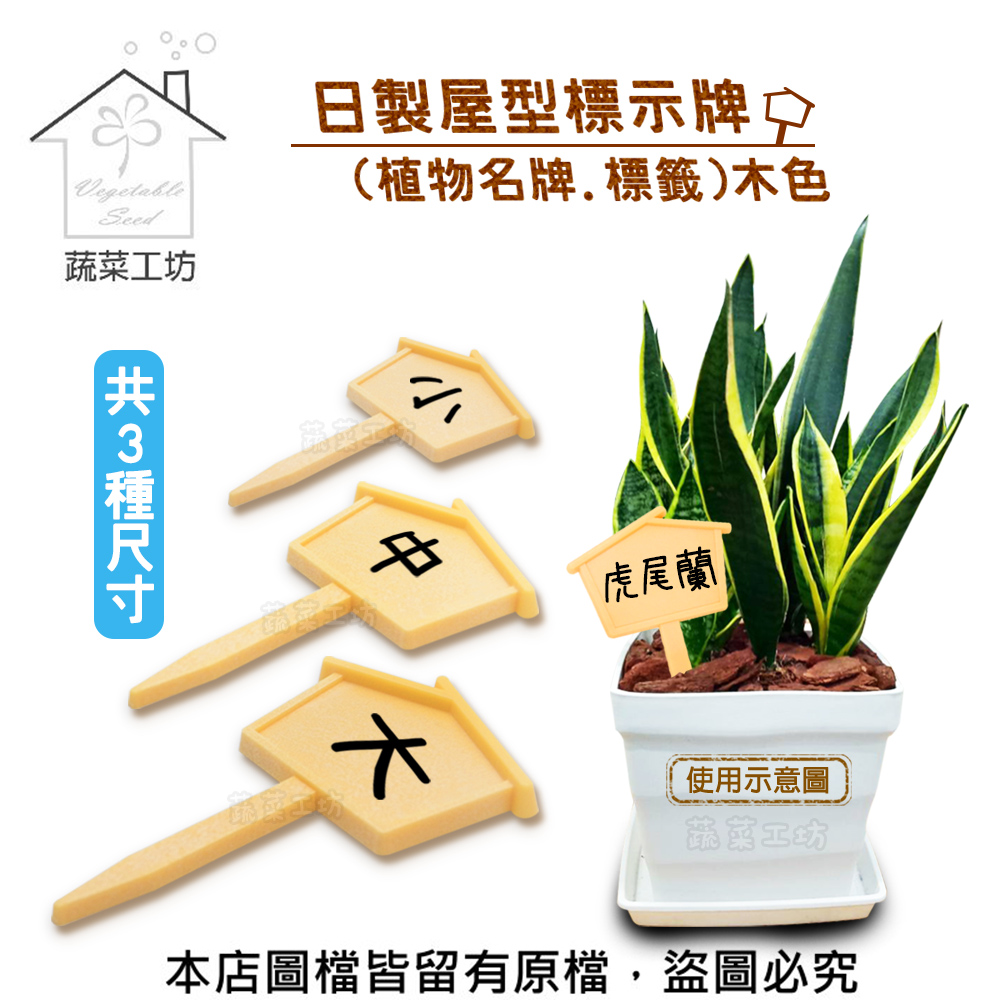 本店圖檔皆留有原檔,盜圖必究