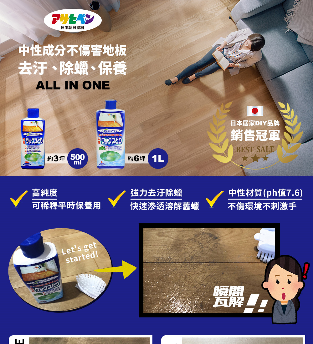 中性材質ph值7.6