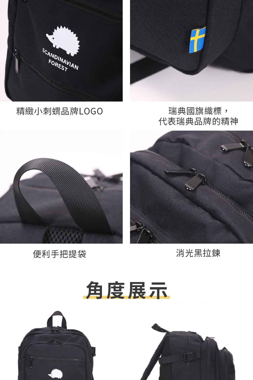 精緻小刺蝟品牌LOGO