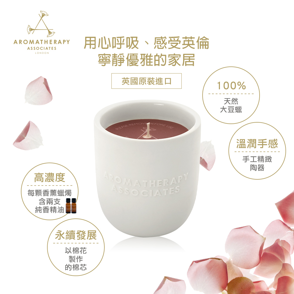 用心呼吸、感受英倫