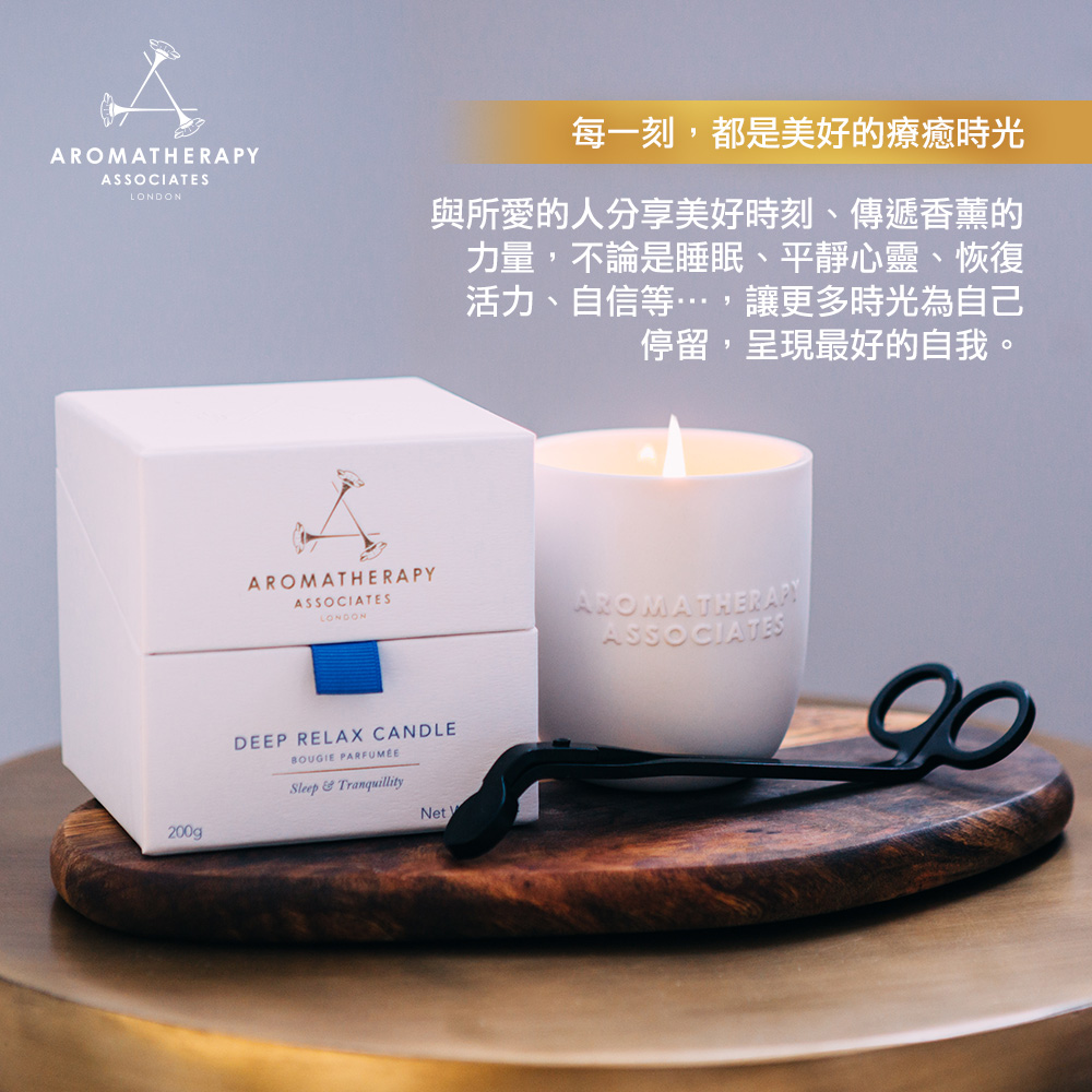 每一刻,都是美好的療癒時光 與所愛的人分享美好時刻、傳遞香薰的 力量,不論是睡眠、平靜心靈、 恢復 活力、自信等,讓更多時光為自己 停留,呈現最好的自我。 