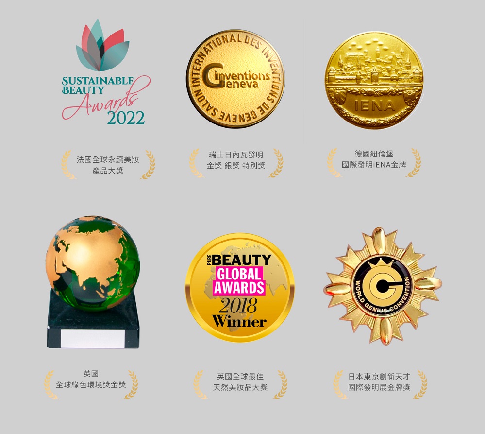 金獎 銀獎 特別獎