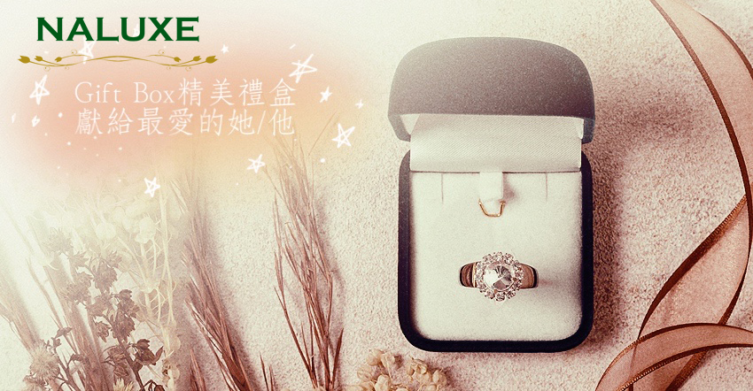 æ¬ Gift Boxç²¾ç¾ç¦®ç ç»çµ¦ææçå¥¹ä» 