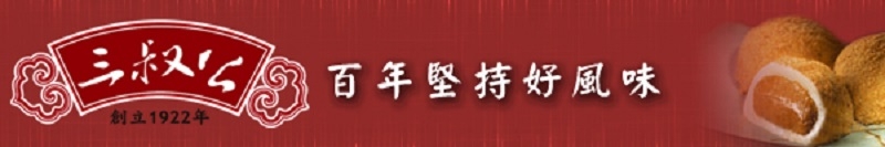 ç¾å¹´å æå¥½é¢¨å³ åµç«1922å¹´ 