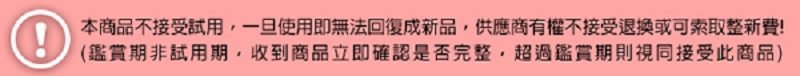 æ¬ååä¸æ¥åè©¦ç¨,ä¸æ¦ä½¿ç¨å³ç¡æ³åå¾©ææ°å,ä¾æåææ¬ä¸æ¥åéææå¯ç´¢åæ´æ°è²» éè³æéè©¦ç¨æ,æ¶å°ååç«å³ç¢ºèªæ¯å¦å®æ´,è¶ééè³æåè¦åæ¥åæ­¤åå 