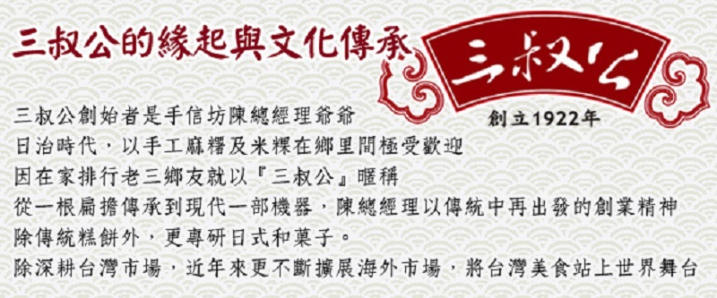 é¤æ·±èå°ç£å¸å ´,è¿å¹´ä¾æ´ä¸æ·æ´å±æµ·å¤å¸å ´,å°å°ç£ç¾é£ç«ä¸ä¸çèå°
