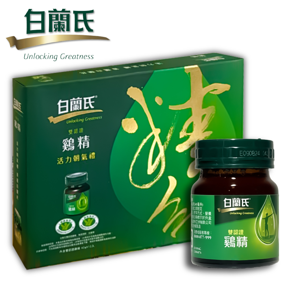 内主管梁渡珠球 signYEA