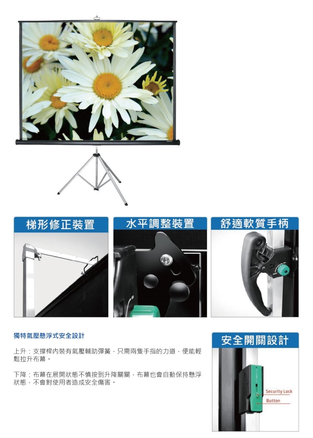 上升支撐桿內裝有氣壓輔助彈簧,只需兩隻手指的力道,便能輕