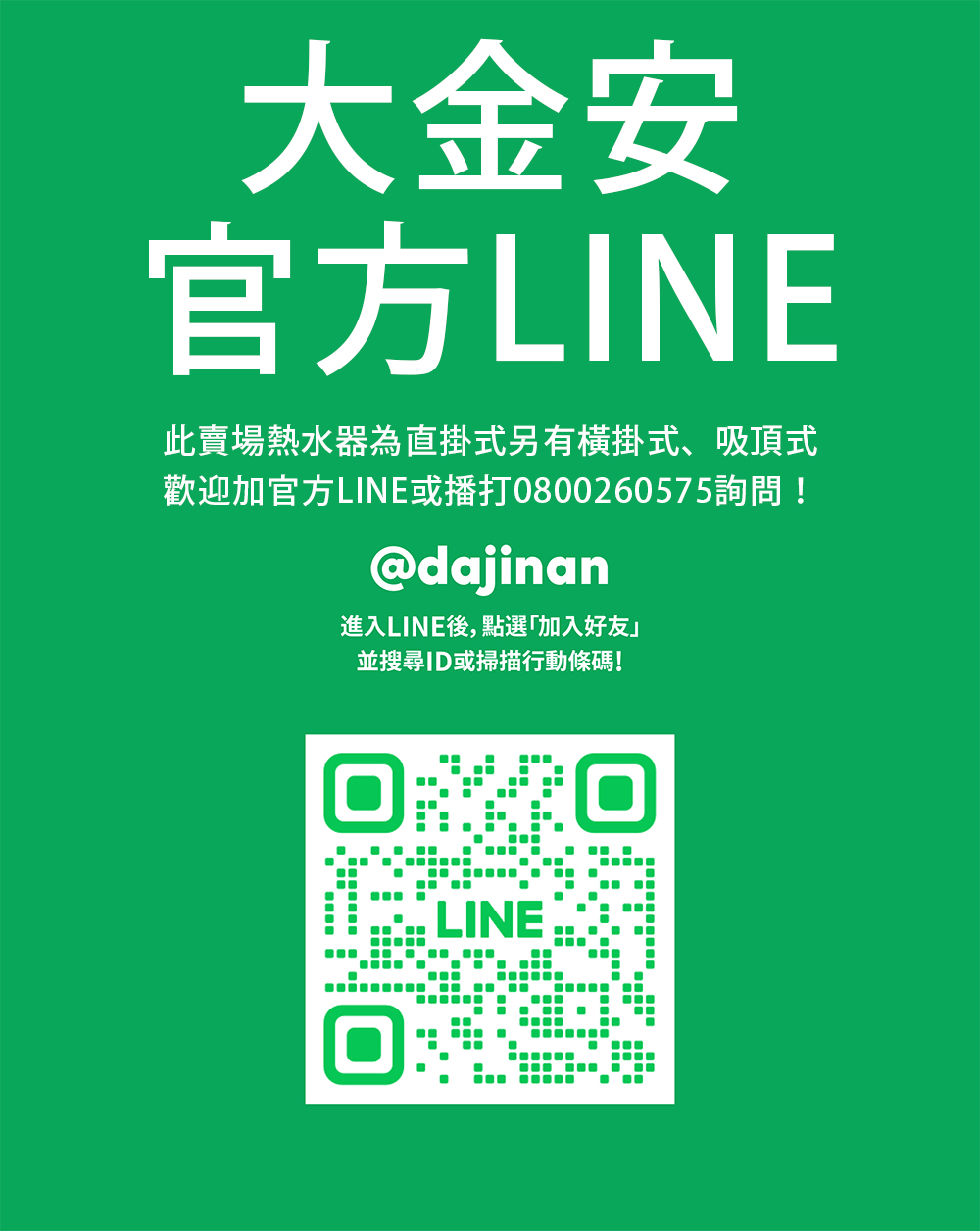 Dajinan大金安 EDJ-12 - 詳情4