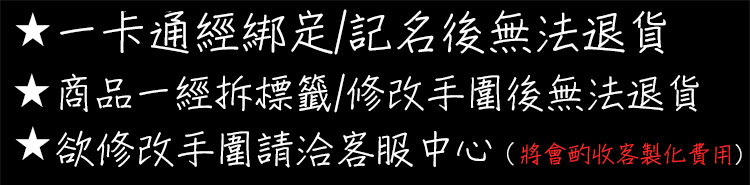 Acer宏碁 易付手環 - 詳情1