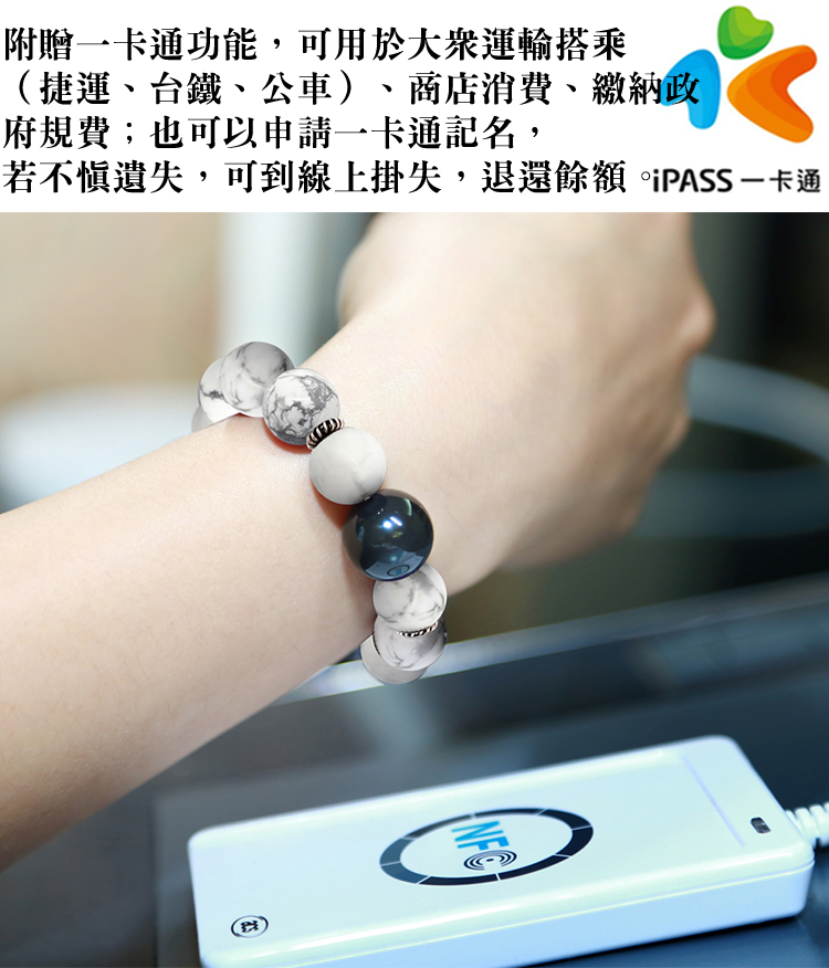 Acer宏碁 易付手環 - 詳情3