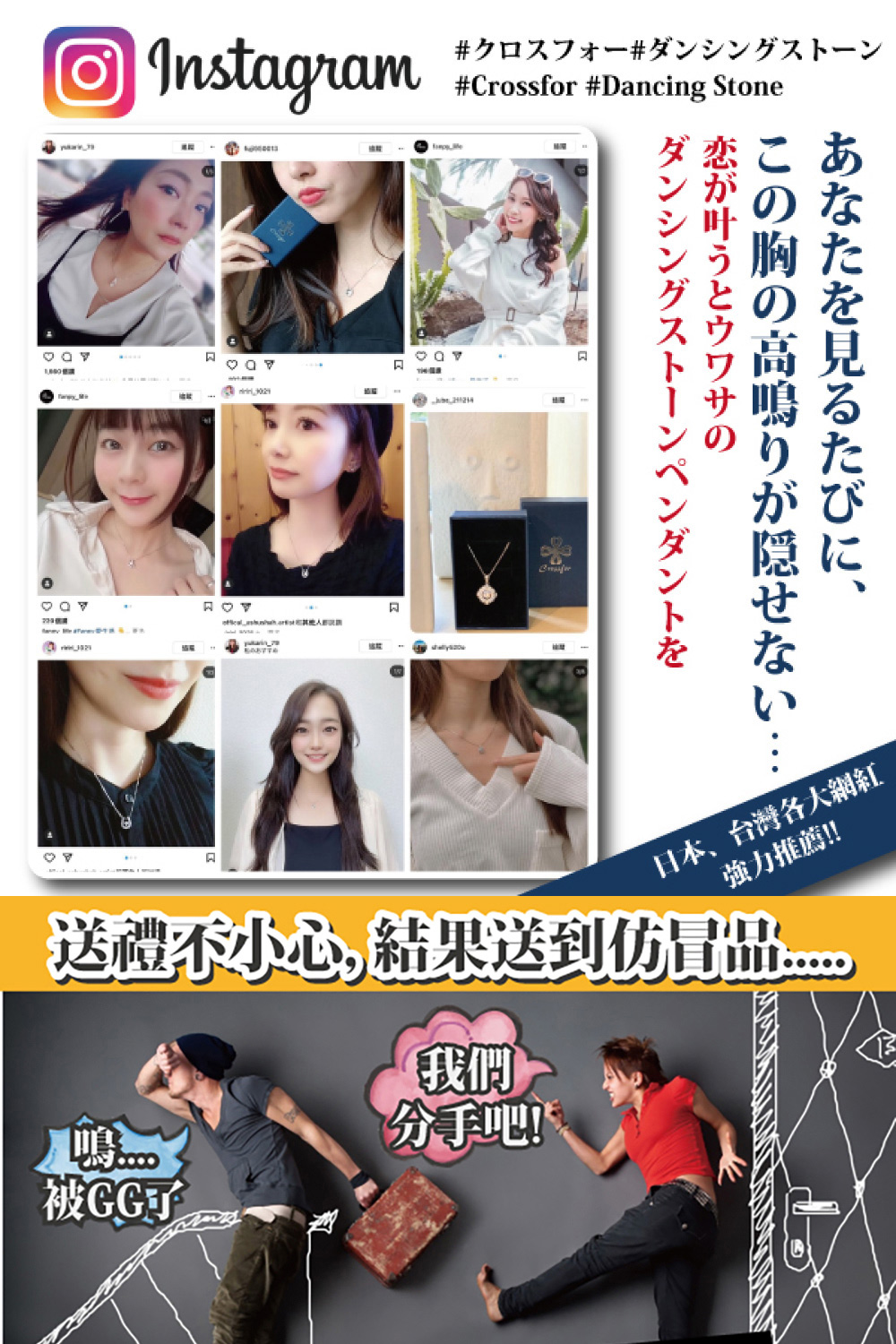 送禮不小心,结果送到仿冒品