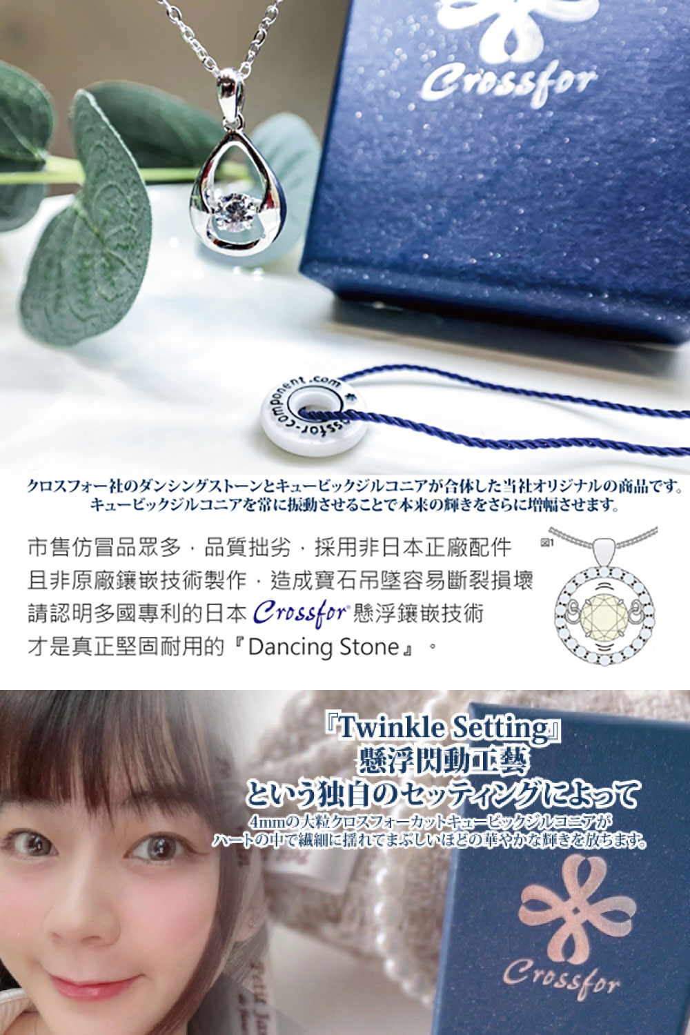 è«èªæå¤åå°å©çæ¥æ¬ Crossfor æ¸æµ®é²åµæè¡