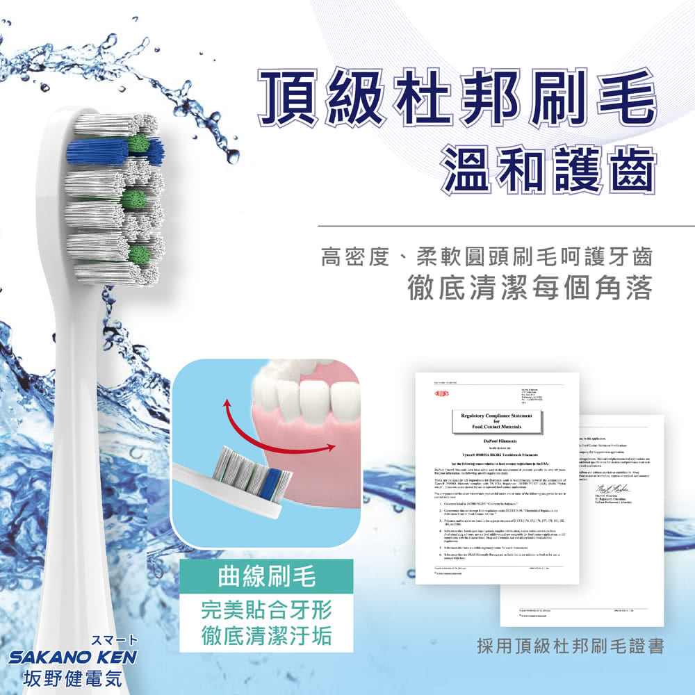 SAKANO KEN 電動沖牙機 - 詳情8