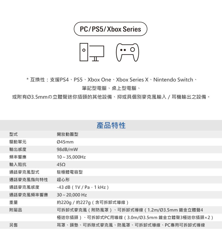 audio-technica鐵三角 GDL3 - 詳情2