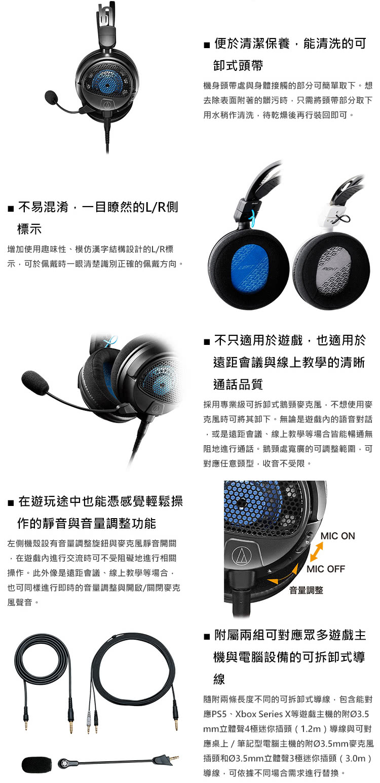 audio-technica鐵三角 GDL3 - 詳情3