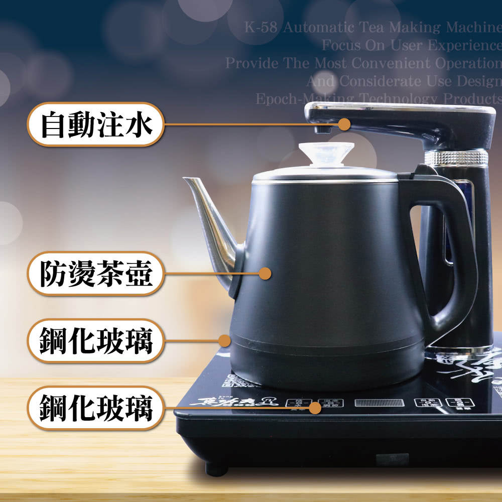 自動注水