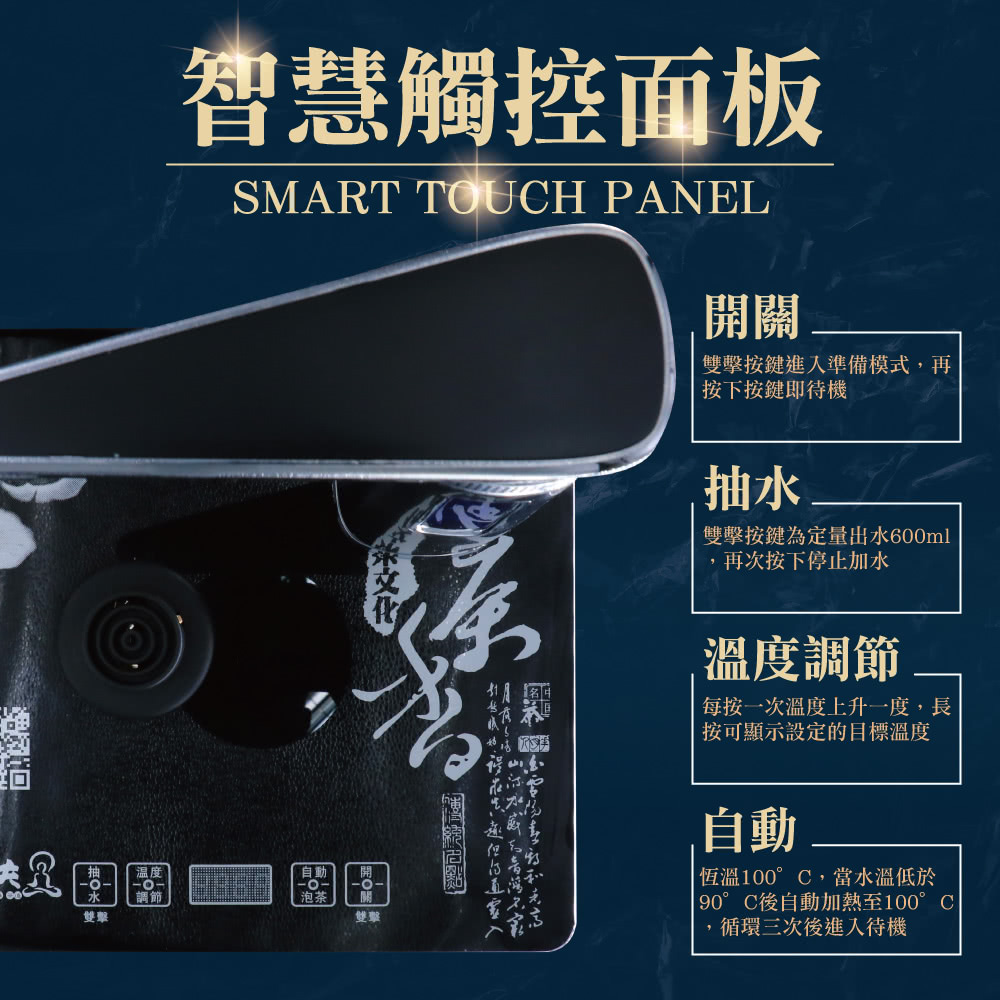 雙擊按鍵為定量出水600ml