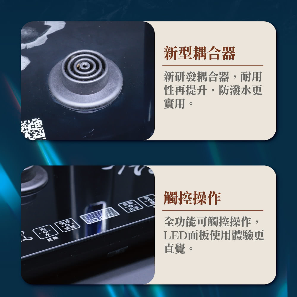 LED面板使用體驗更